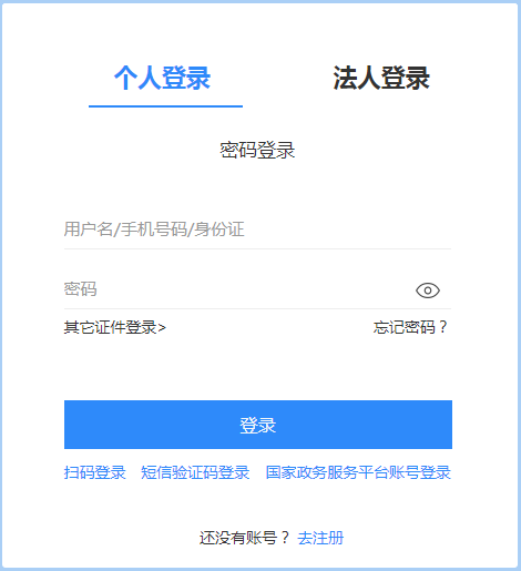 2021年下半年浙江省高等教育自学考试省际转考（转出）办理指南(图8)