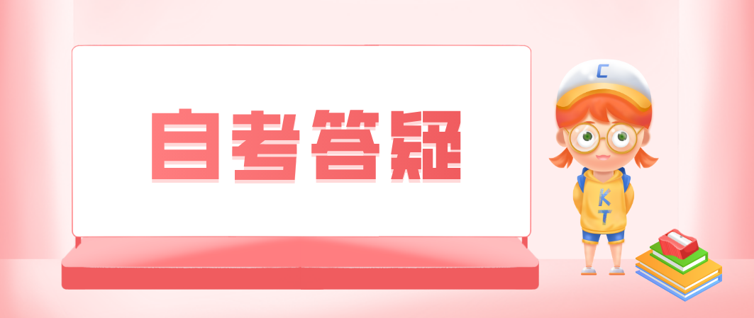 浙江自考网女生报考选什么专业?(图1)
