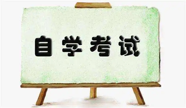 2022年10月浙江省自考汉语言文学专科考试