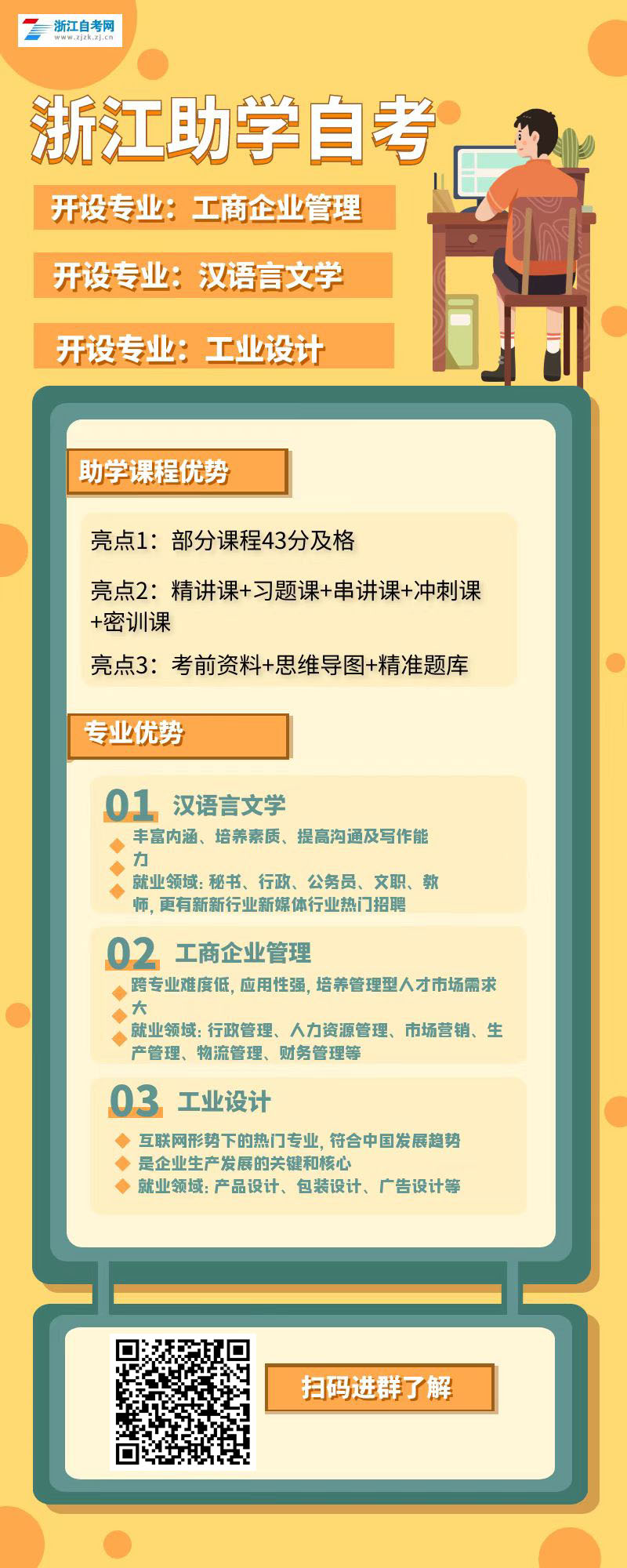 微信图片_20220721171015.jpg