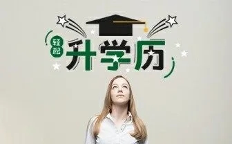 2022年杭州自考学位申请需提供材料