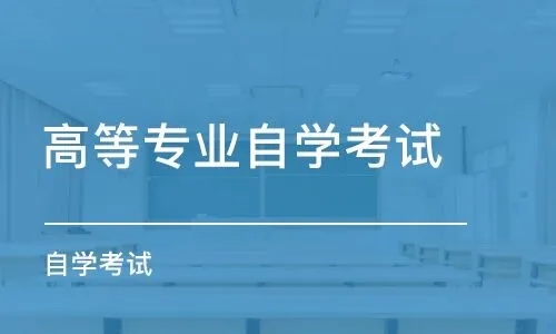 2022年浙江台州自学考试有哪些专业停考