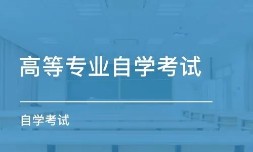 2022年杭州自考有哪些专业停考