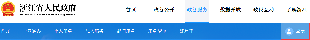 2022年8月浙江自考考籍转出办理流程预告