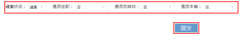 2022年下半浙江自考申请办理考生必读（操作指南）