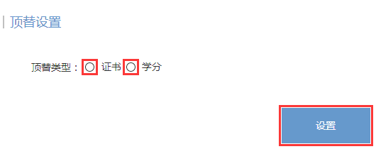 浙江省2023年上半年高等教育自学考试毕业申请办理考生必读