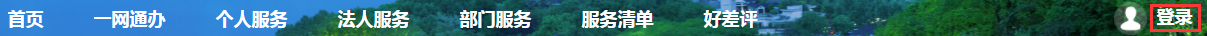 2023年下半年浙江省高等教育自学考试省际转考（转出）办理指南