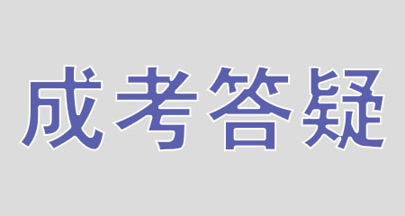 2024年10月浙江省自考开考科目有哪些?