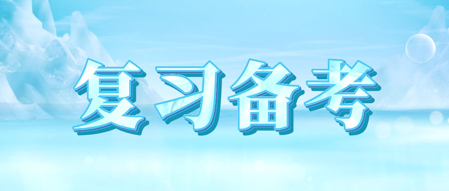 浙江省自考提高记忆效果有哪些要点?