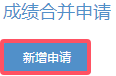 2024年下半年浙江省高等教育自学考试省际转考（转出）办理指南