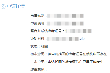 2024年下半年浙江省高等教育自学考试省际转考（转出）办理指南