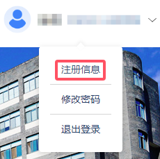 浙江省高等教育自学考试2026年上半年省际转考(转出)办理指南 浙江省高等教育自学考试2026年上半年省际转考(转出)办理指南
