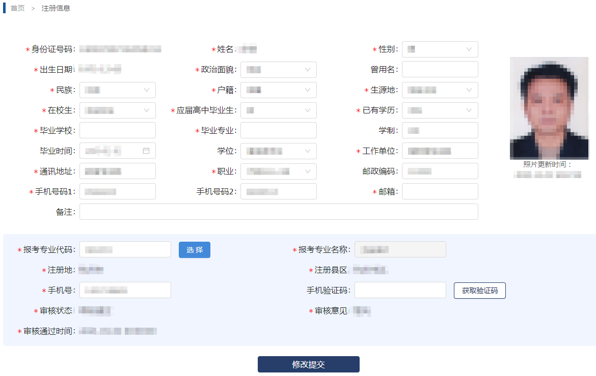 浙江省高等教育自学考试2026年上半年省际转考(转出)办理指南 浙江省高等教育自学考试2026年上半年省际转考(转出)办理指南