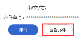 浙江省高等教育自学考试2026年上半年省际转考(转出)办理指南 浙江省高等教育自学考试2026年上半年省际转考(转出)办理指南