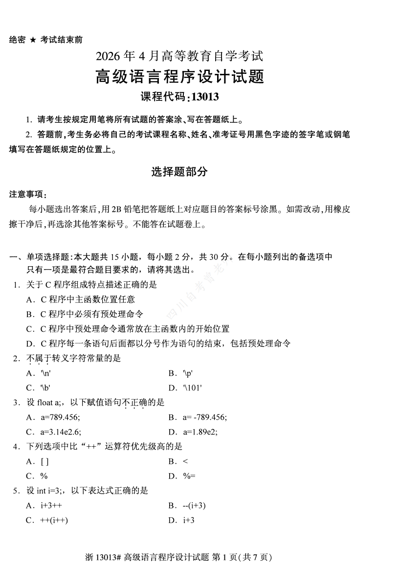 69c4f47abcc917da5574ac19430b55c1.png