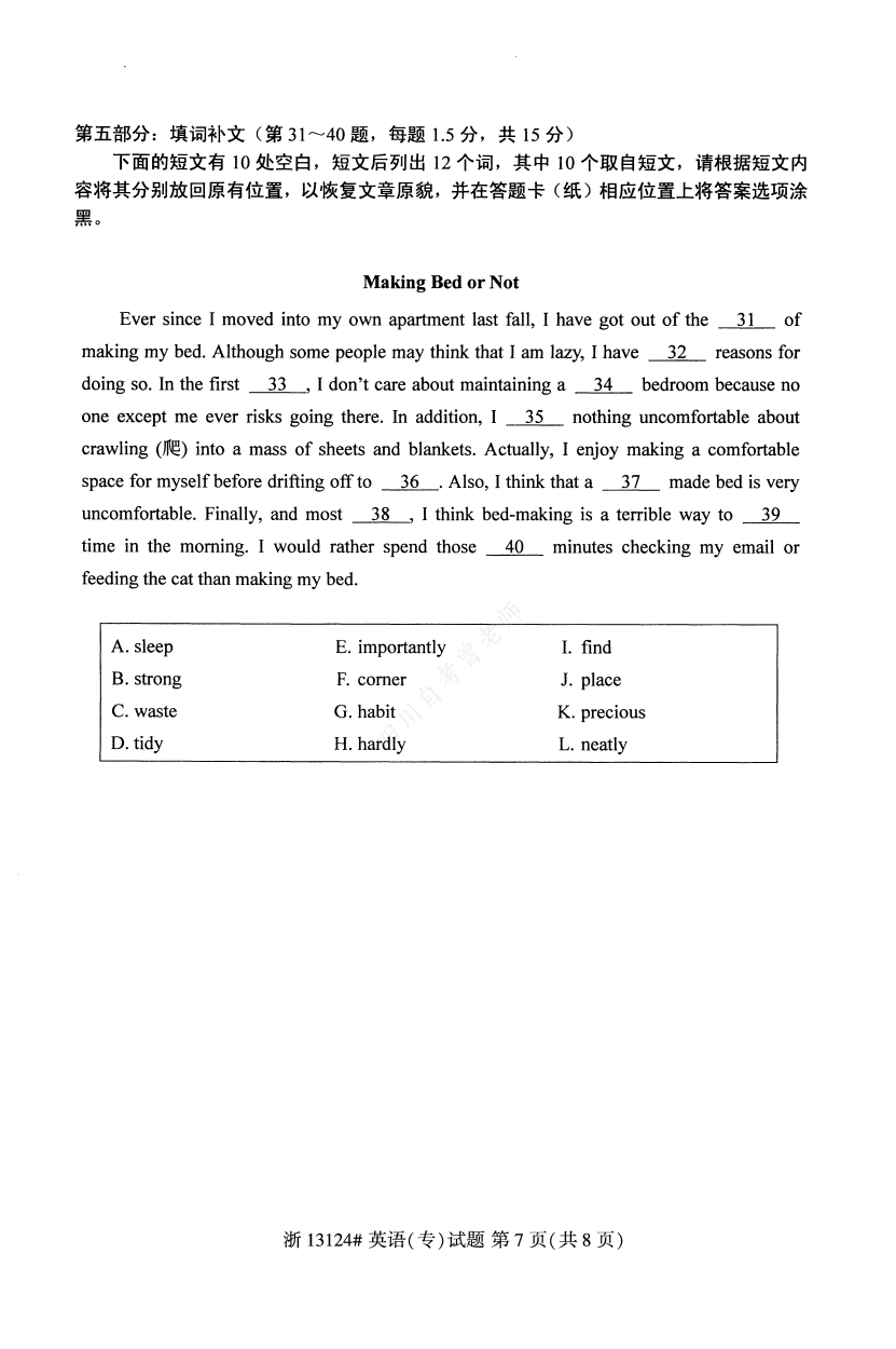 6981dbb9588564c305d05c29fcae1e75.png