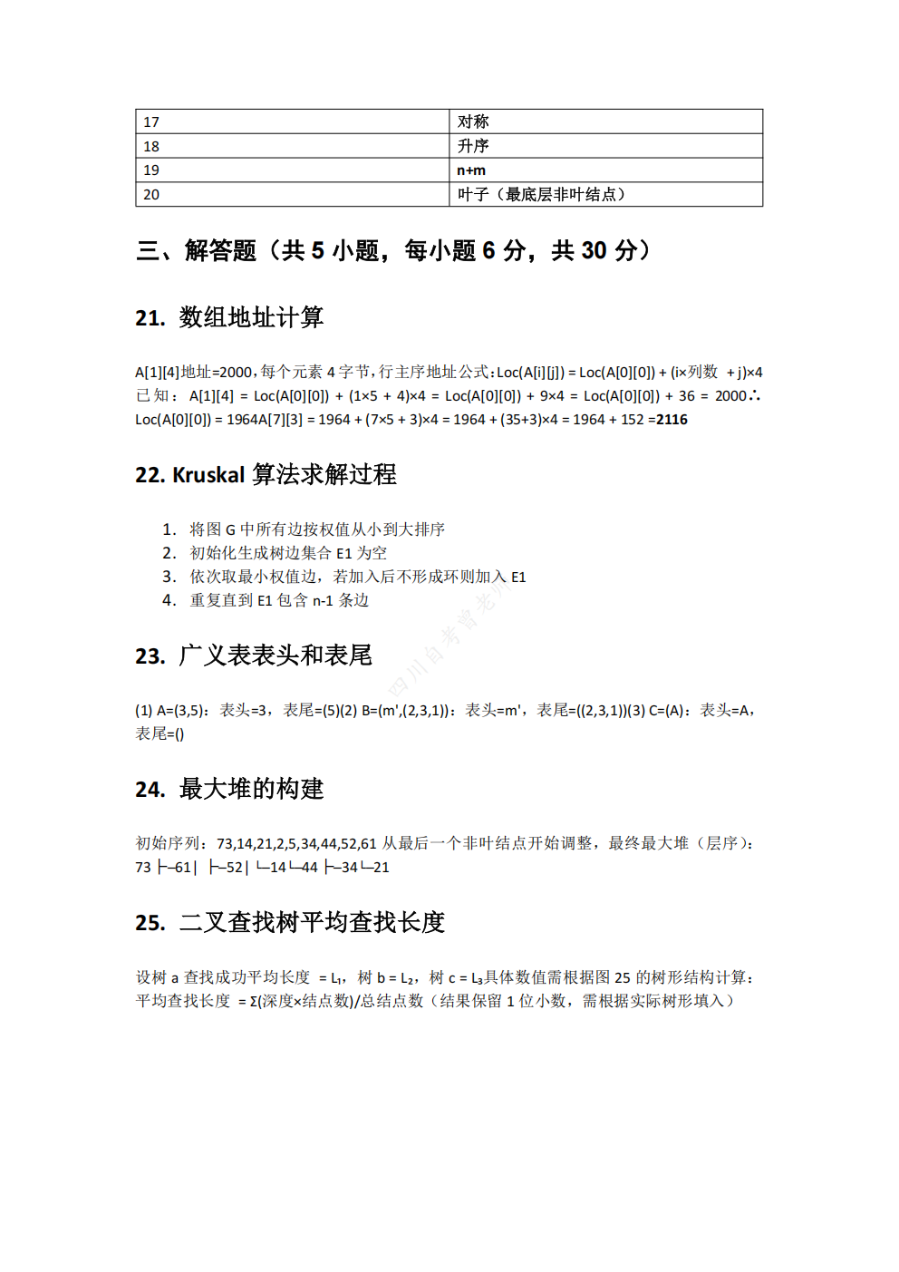 5a93b73d7040918703641a2850d5e627.png 5a93b73d7040918703641a2850d5e627.png