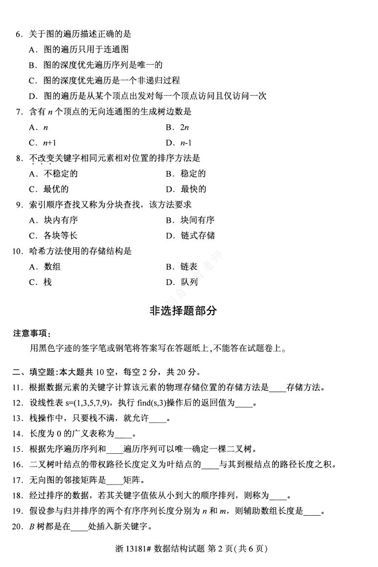 57813f1f3b23c32001b8d41d15c0b895.png 57813f1f3b23c32001b8d41d15c0b895.png