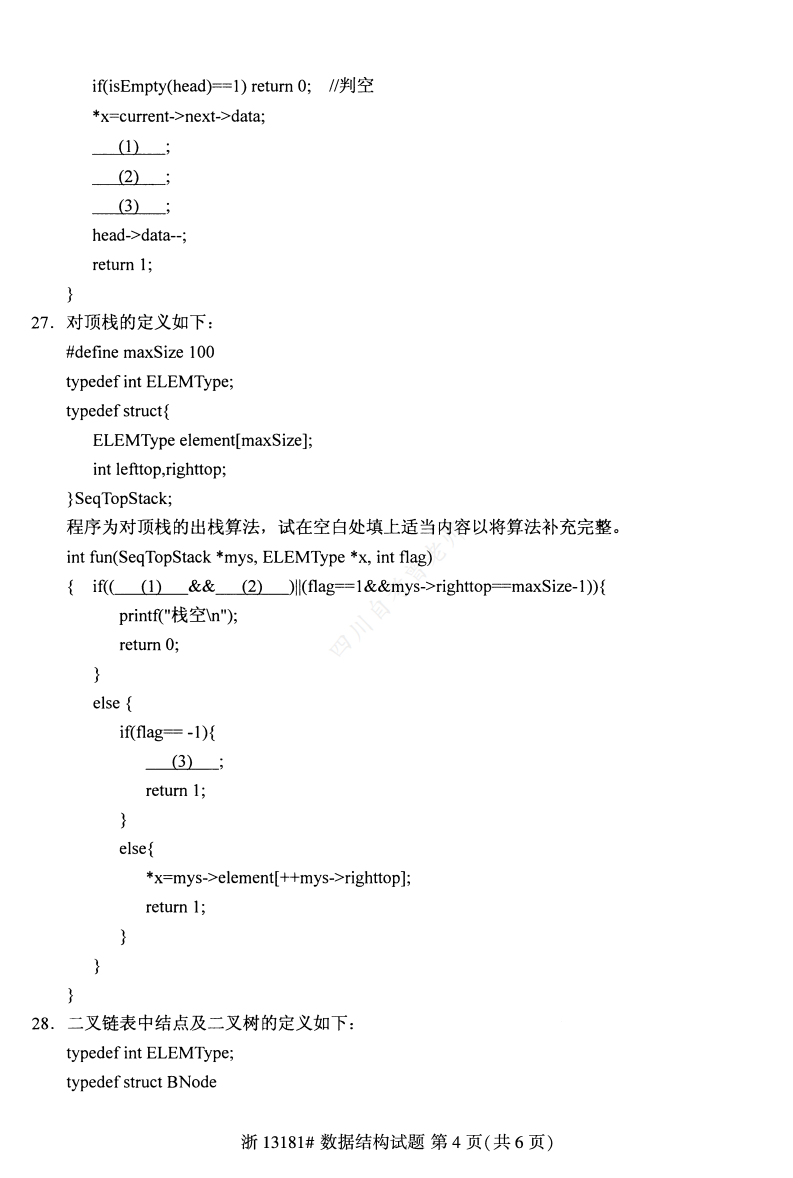 f20f2652651b3816ee2625e9938467fb.png f20f2652651b3816ee2625e9938467fb.png