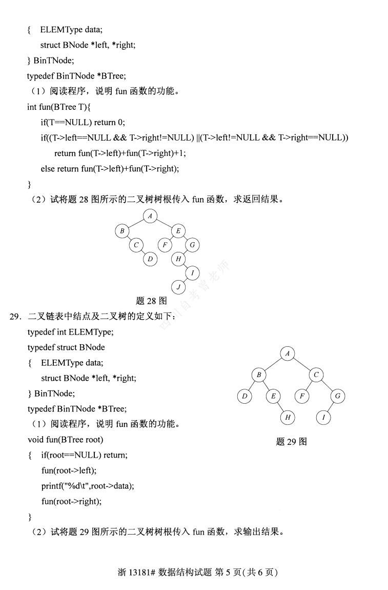 b44a00d064652475c76da9c7888bf40f.png b44a00d064652475c76da9c7888bf40f.png