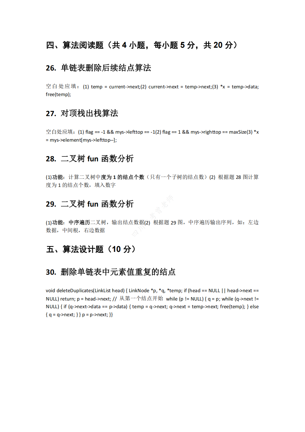 7c992641dc8065823a605a8a6421774f.png 7c992641dc8065823a605a8a6421774f.png