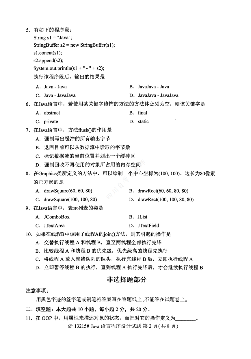 023e0a7686218d5c40864da22b7836f3.png