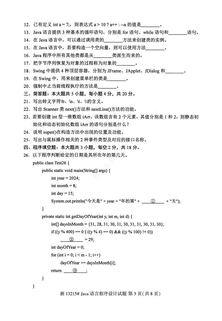 12b1a642ffd85aa8a71b1d896828f367.png