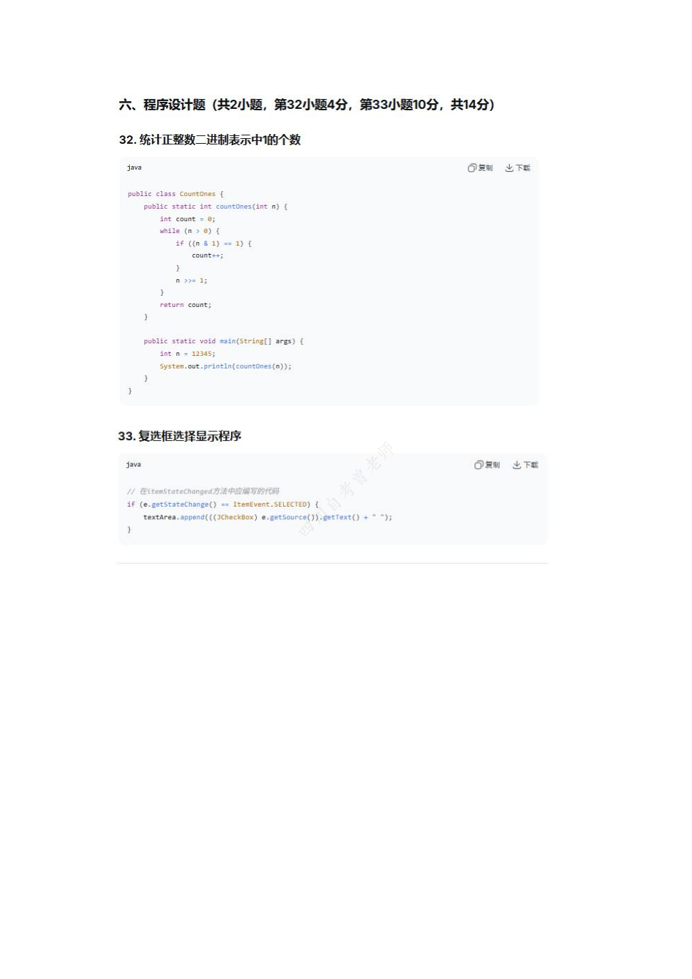 0e2277cfe12992a38224df5fd9fd53a4.png