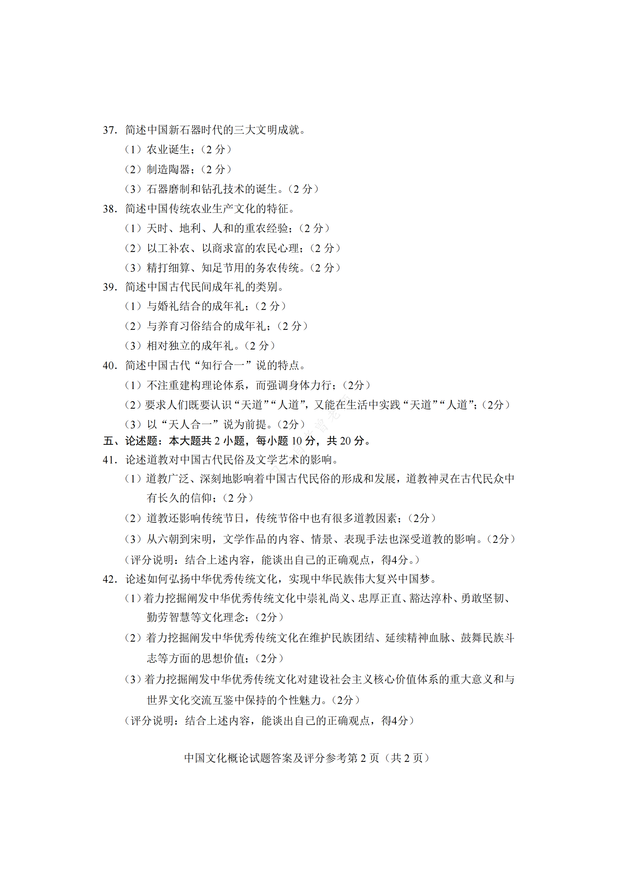 543b8db9d8c3de439b40ab6d7b630f11.png