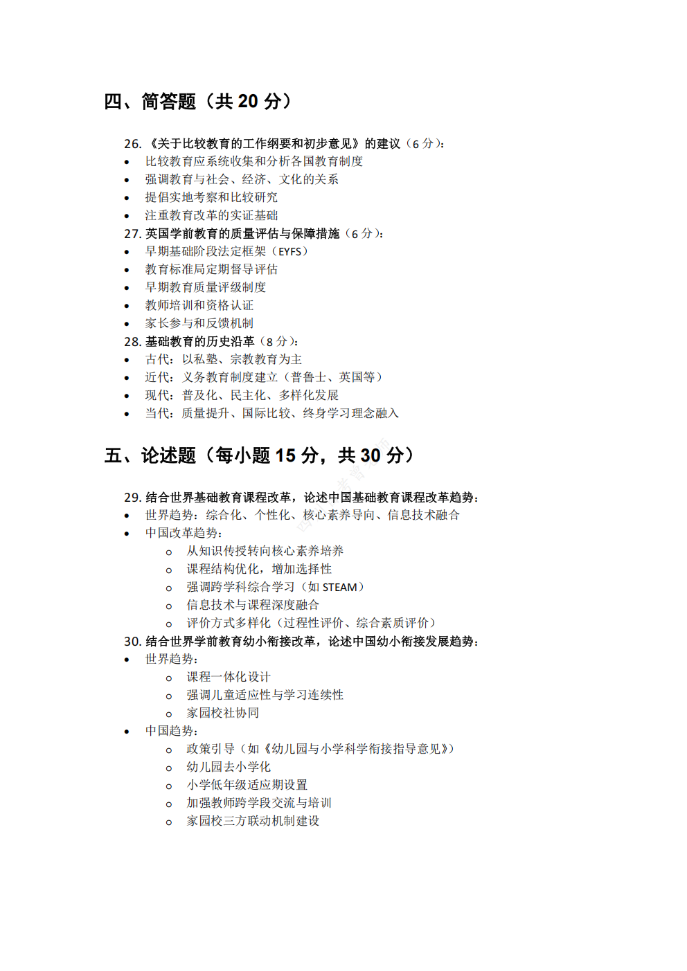 13ef4a0f711ab6ec3a243bf790a4fcab.png