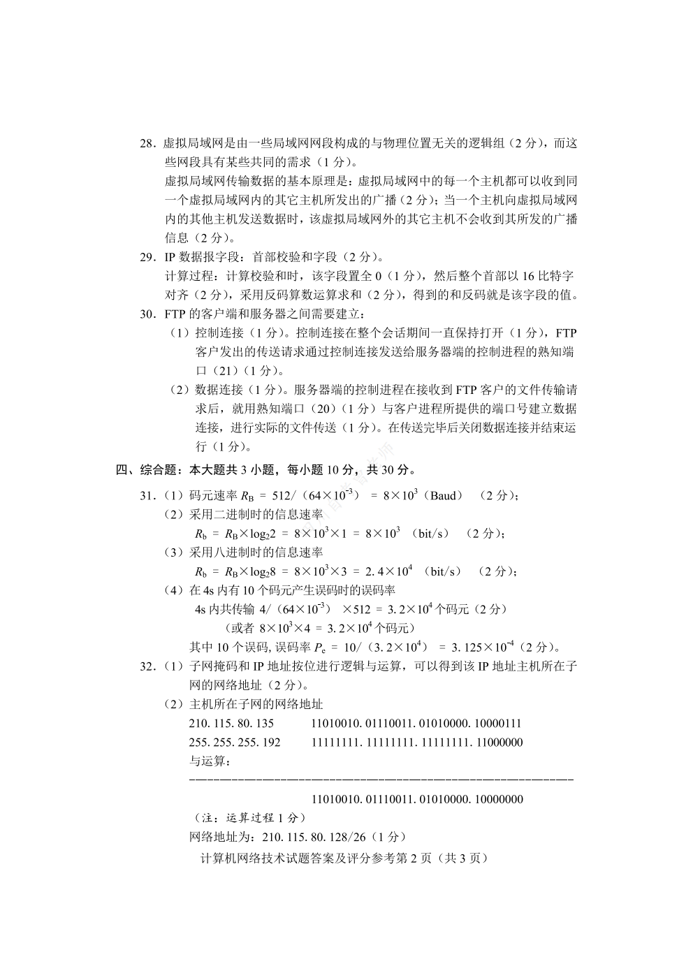 7422fe70faff4517f57a4a432535c359.png 7422fe70faff4517f57a4a432535c359.png