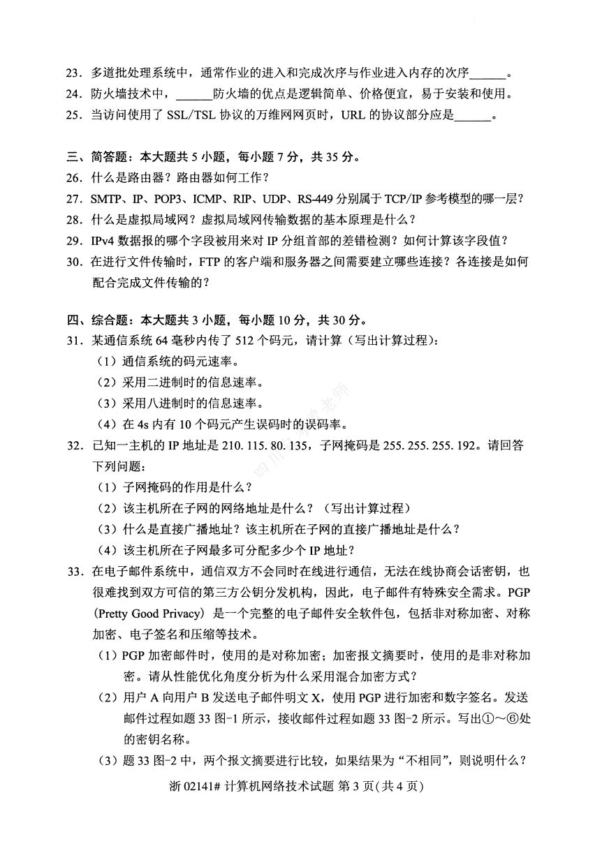 ab0a425630aea2b67c89d7407f9b0546.png ab0a425630aea2b67c89d7407f9b0546.png