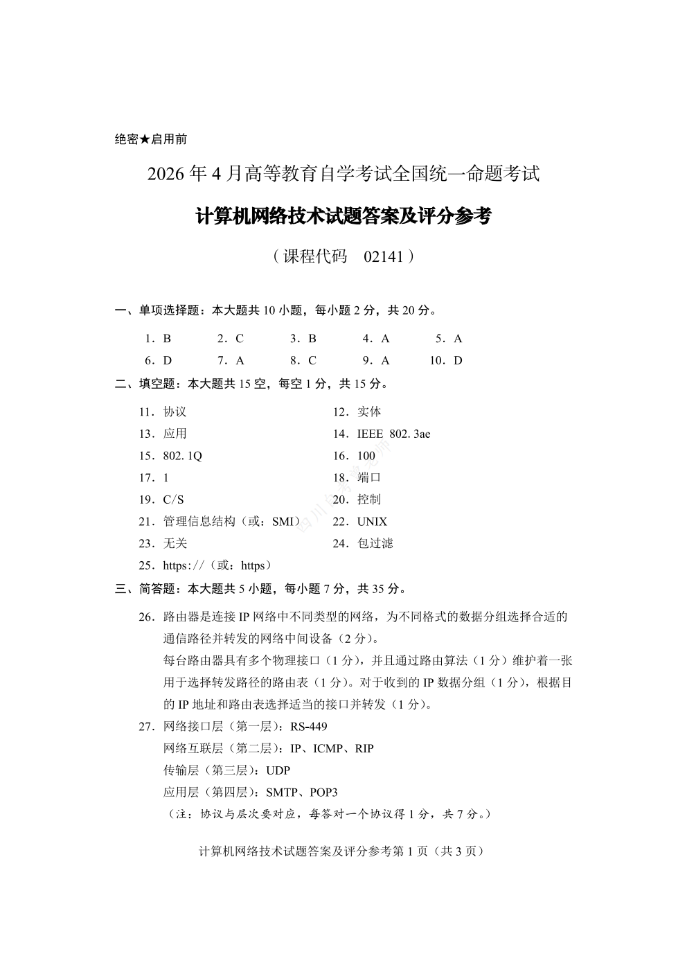 ea58d7476ca0a5d653d6f8294ff2caca.png ea58d7476ca0a5d653d6f8294ff2caca.png