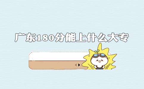 浙江大专