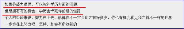 浙江中专交钱升大专