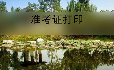 湖泊