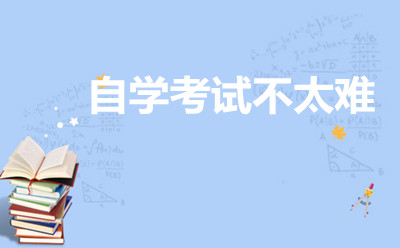 浙江财经大学自考学院及时传达学校有关八项规定精神