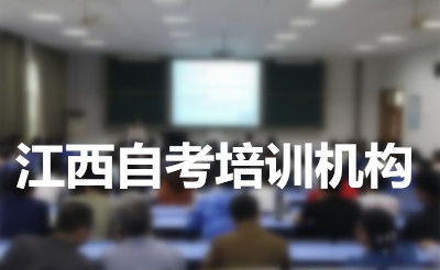 第二届浙江省高校科技成果对接会