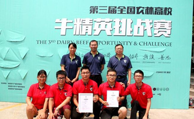 浙江农业大学参赛团队