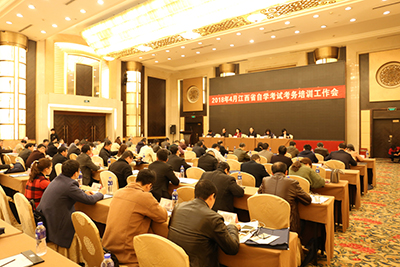 会议上 会议上