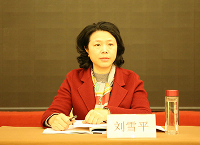 刘雪平 刘雪平