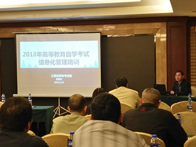 会议上 会议上