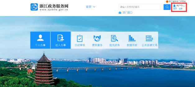 2019年上半年浙江省高等教育自学考试 省际转考(转出)办理公告(图5) 2019年上半年浙江省高等教育自学考试 省际转考(转出)办理公告(图5)