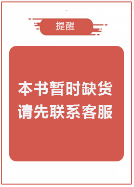 00861刑事侦查情报学自考教材